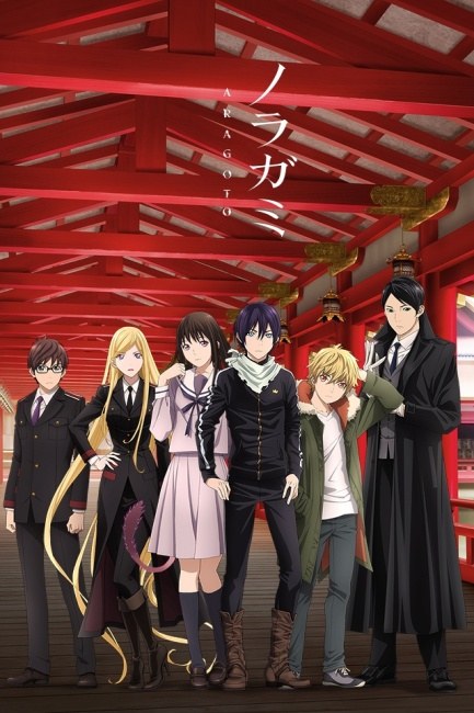 Noragami Aragoto | اوك انمي - Okanime